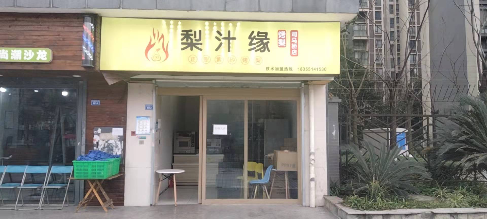 駟馬橋_門店環(huán)境