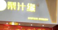 banner1